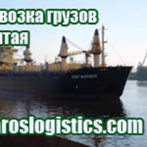 Грузоперевозки - доставка грузов из Китая в г. Саранск